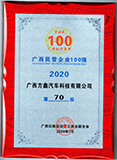 2024年新澳门官方网站